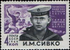The Soviet Union 1965 CPA 3148 stamp (World War II Hero Landing Seaman Ivan Sivko and Battle).jpg