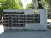 Запорожье - Памятник погибшим в ВОВ авиамоторостроителям 05847.JPG