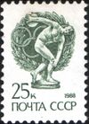 1988 CPA 6020.jpg