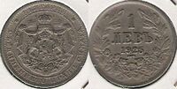 1 leva 1925.jpg