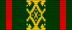 BLR Medal '100 years of the Armed Forces of the Republic of Belarus' ribbon.svg