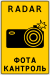 BY road sign 1.36.svg