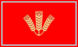 Флаг[d]