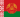 Flag of the President of Belarus.svg