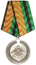 Изображение награды