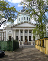 Moscow, St.Martin church.jpg