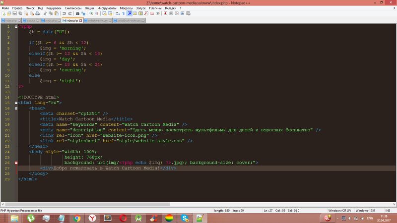 Notepad++ — история создания, разработчики, первый выпуск — РУВИКИ