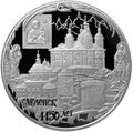 Реверс 5115-0086