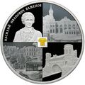 Реверс 5115-0093