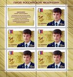 RUSMARKA-2206list.jpg