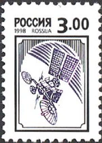 Russia stamp 1999 № 416b.jpg