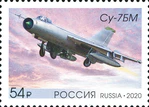 Russia stamp 2020 № 2670.jpg