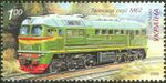 Stamp of Ukraine s943.jpg