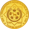 TM-2011-20manat-Oguz Han2-a.png