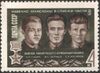 The Soviet Union 1971 CPA 3976 stamp (World War II Heroes Nazar Gubin, Ivan Chernykh and Simon Kosinov (Dive-Bomber Crew)).jpg