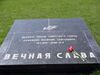 Vasily Yefremov, Mamayev Kurgan.jpg