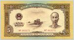 Vietnam 5 Dong 1958 Averse.jpg