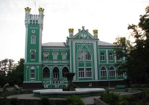 Санаторий Вьюнки Брянская область Клинцы.jpg