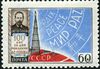 1959 CPA 2288.jpg