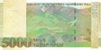 5,000 Armenian dram - 2012 (reverse).jpg