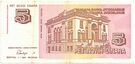 5-novih-dinara-1994-sadnja.jpg
