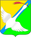 Coat of Arms of Krasnozersky rayon (Novosibirskaya oblast).png