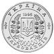 Coin of Ukraine OON Am.jpg