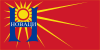 Flag of Novaci Municipality, North Macedonia.svg