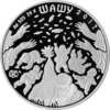 KZ-2017-500tenge-Shashu-b.png