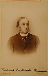 Koloshin N N.jpg