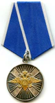 Medal For Merit in Service in Special Circumstances.jpg
