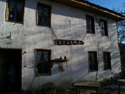 PubFromLeshtenBulgaria.jpg