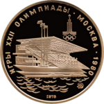 реверс со знаком Московского монетного двора