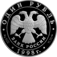 RR5109-0036.png