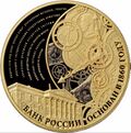 Реверс 5220-0019