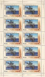 Russia stamp 2006 № 1133list.jpg