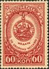 Stamp of USSR 1060.jpg