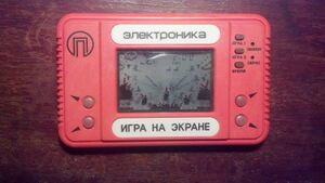 «Электроника ИМ-16» — Охота - Завод Протон.jpg