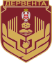 Дервента (грб).svg