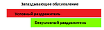 мини