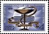 Почтовая марка СССР № 4642. 1976. 50-летие НИИ онкологии им. Н .Н. Петрова.jpg