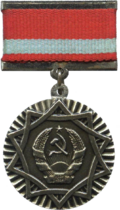 Изображение награды
