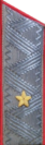 … к пальто и шинели 1959