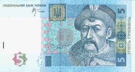 Аверс