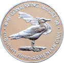 AM 100 dram Ag 1998 Gull b.png
