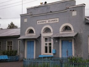 Belomorsk.jpg