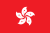 Flag of Hong Kong.svg