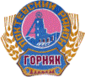 Герб