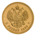 INC-2918-r Пять рублей 1886 г. (реверс).png