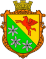 Герб